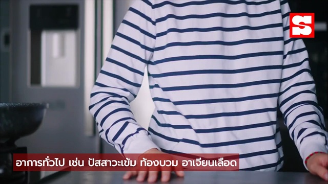 รู้ไว้ดีกว่า 3 อาการผิวหนัง ที่อาจไม่ใช่ภูมิแพ้-รอยช้ำธรรมดาๆ แต่บ่งบอกโรค 