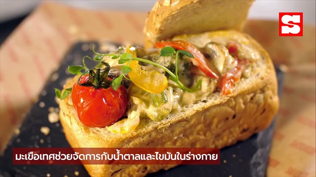 หมอพิสูจน์เอง กินพิซซ่าทุกวัน แต่น้ำหนักลด 10 กก. ตัวช่วยสำคัญคือผลไม้ชนิดนี้
