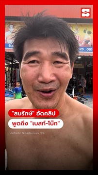 คลิป 
