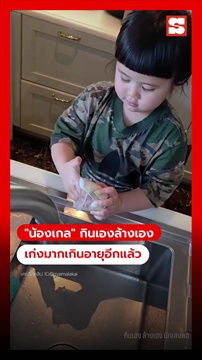 คลิป 