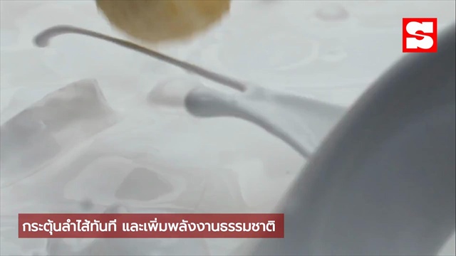 กินกล้วยตอนไหนดีที่สุด เคล็ดลับขับถ่ายคล่อง แก้ท้องผูกได้ง่าย ๆ เห็นผลจริง