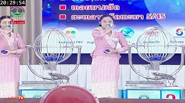 คลิป หวยลาววันนี้ 28 พฤษภาคม 2568 ผลหวยลาววันนี้ ออกอะไร