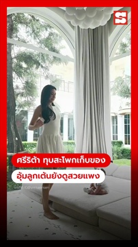 คลิป 