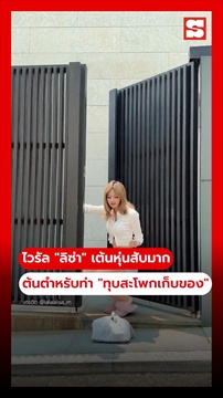 คลิป 
