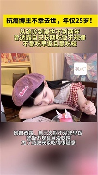 4 สัญญาณเตือน 'มะเร็งกระเพาะ' หมอชี้อย่ามองข้าม หลังเน็ตไอดอลวัย 25 เสียชีวิต