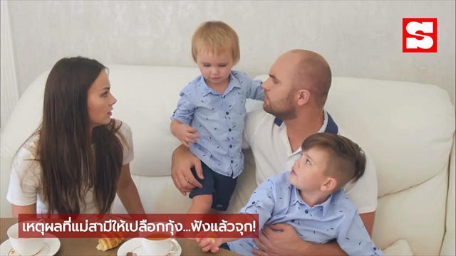 แม่ผัวต้มเปลือกกุ้งให้หลาน เหตุผลสะเทือนใจ ลูกสะใภ้จุกอก!
