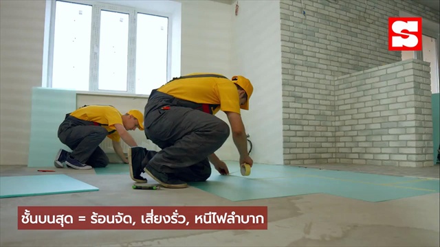 สถาปนิกเตือน! ห้ามซื้อคอนโดชั้นนี้ อยู่ยาก-ขายไม่ออก ไม่ใช่ชั้นทอง!