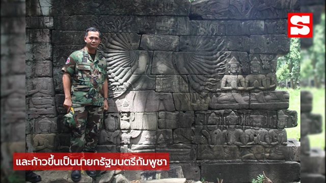 เงินเดือน 
