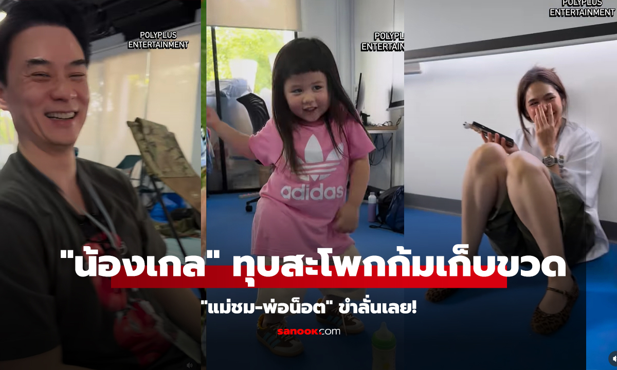 คลิป 