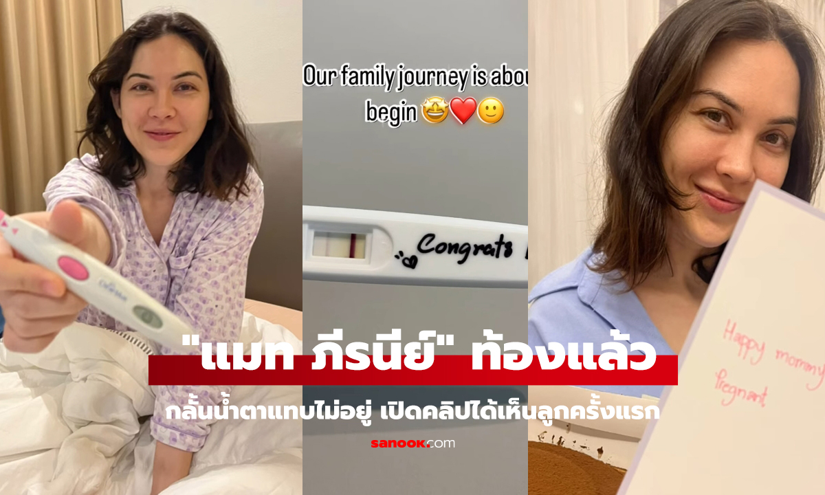 คลิป 