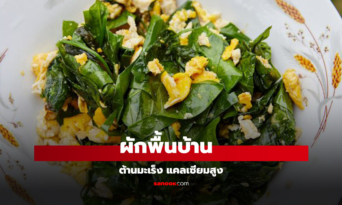 รู้จัก 
