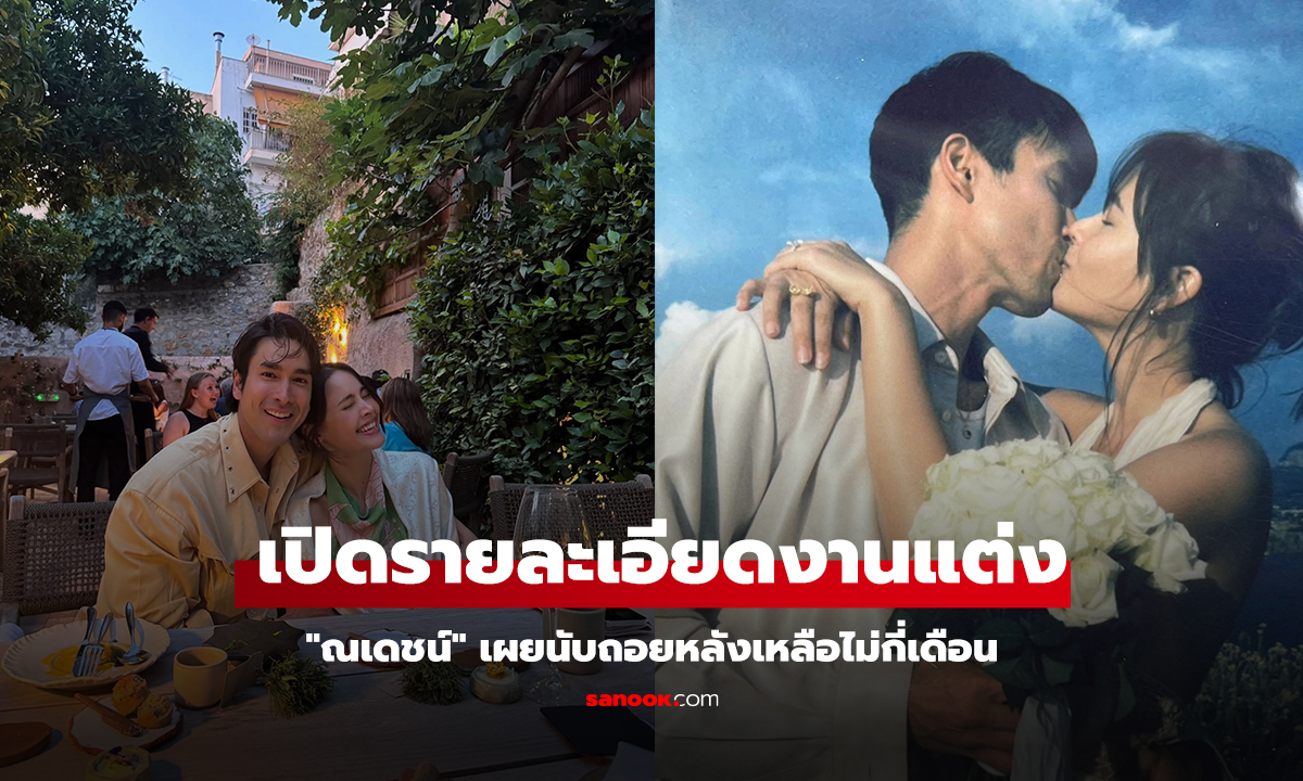 คลิป 