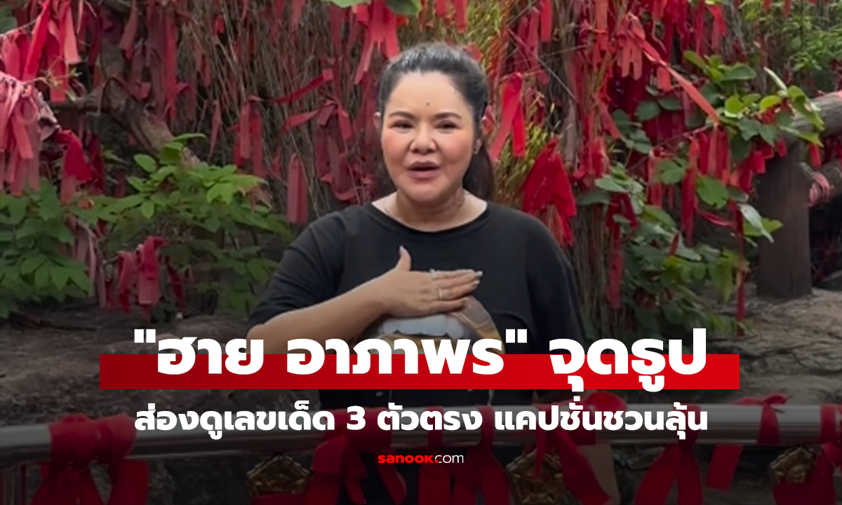 คลิป 