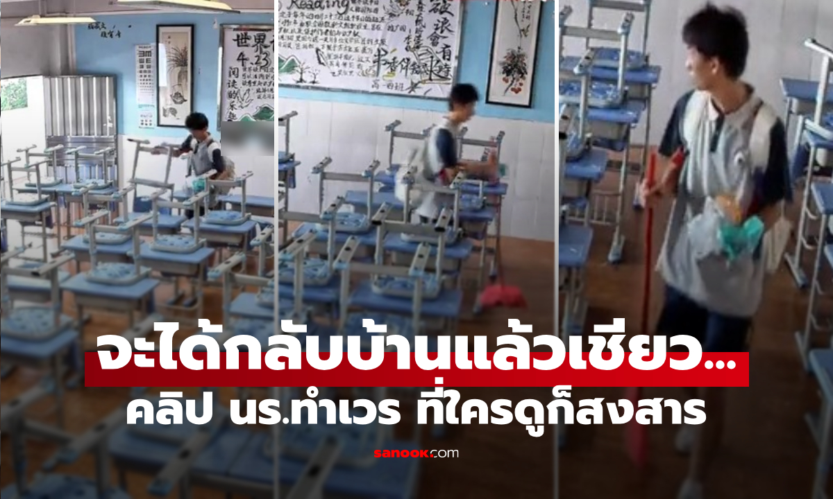 คลิปผีในห้องแกล้ง 