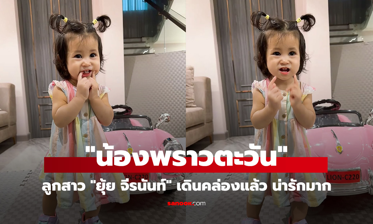 คลิป 