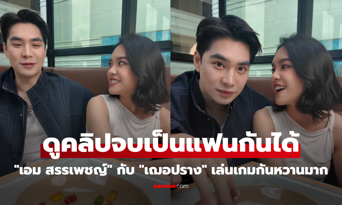 คลิป 