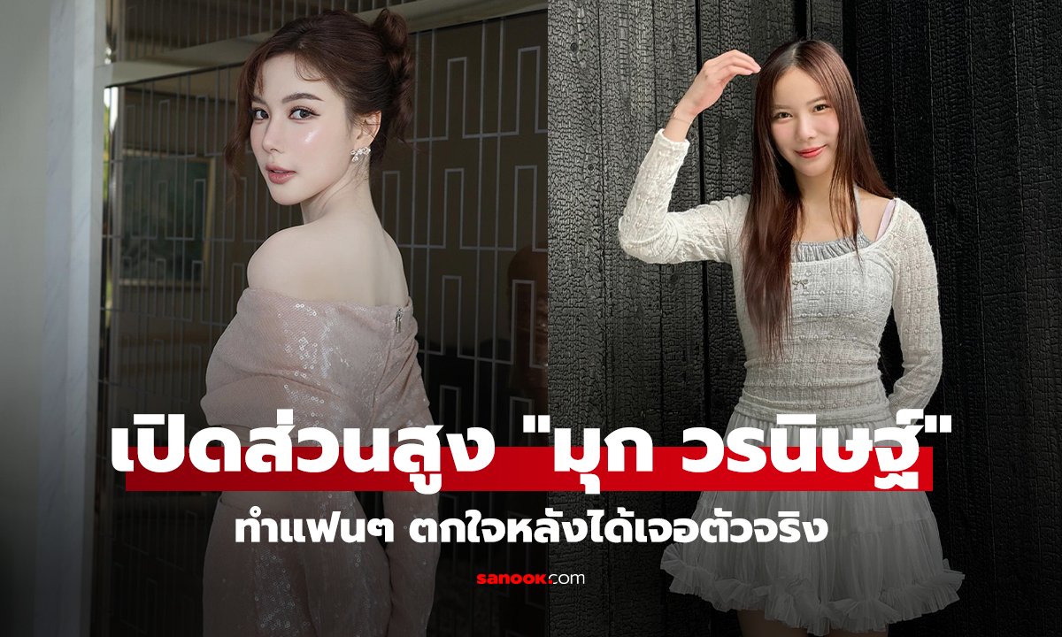 คลิป 