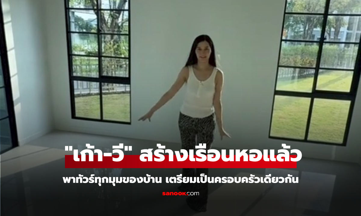 คลิป 