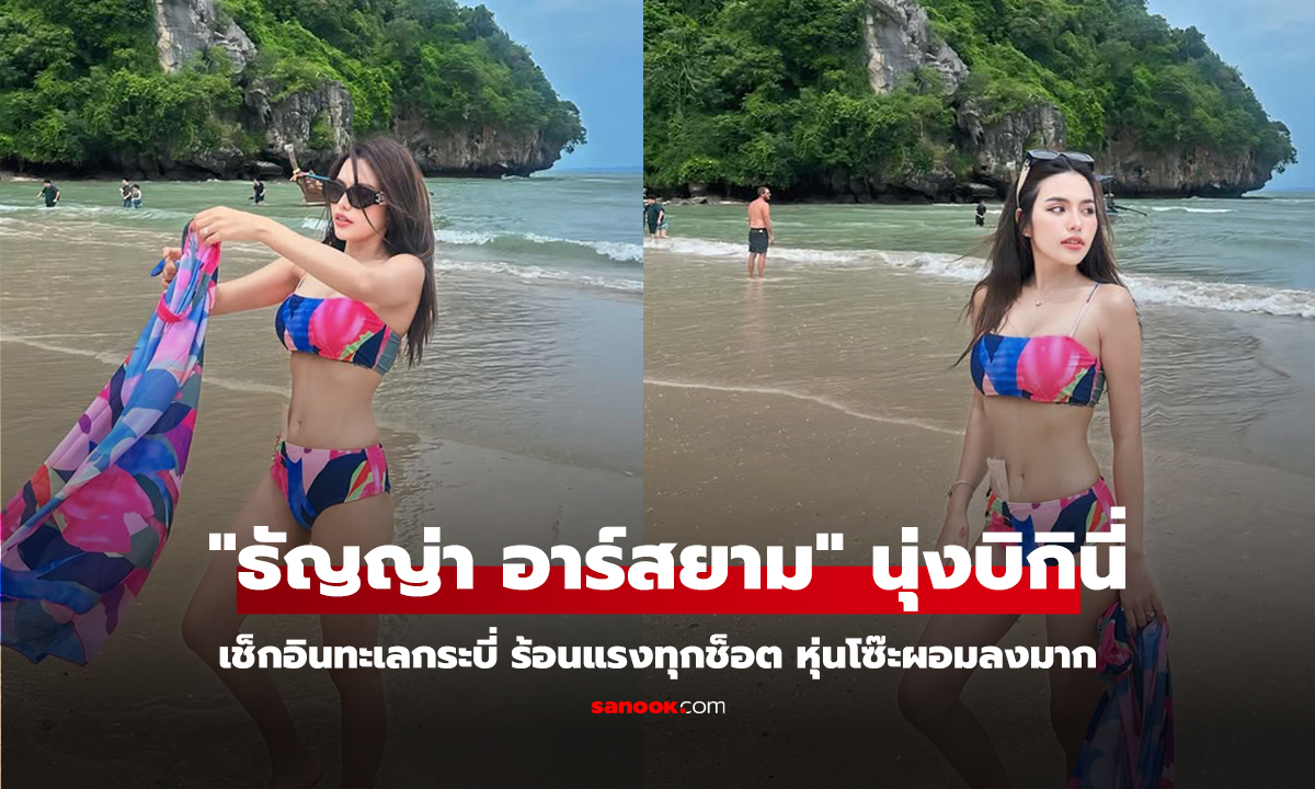 คลิป 