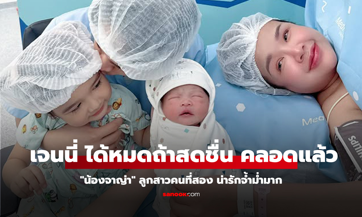 คลิป 