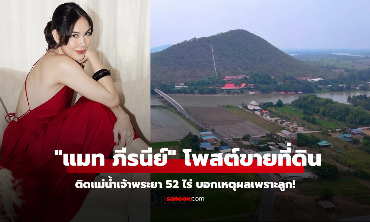 คลิป 