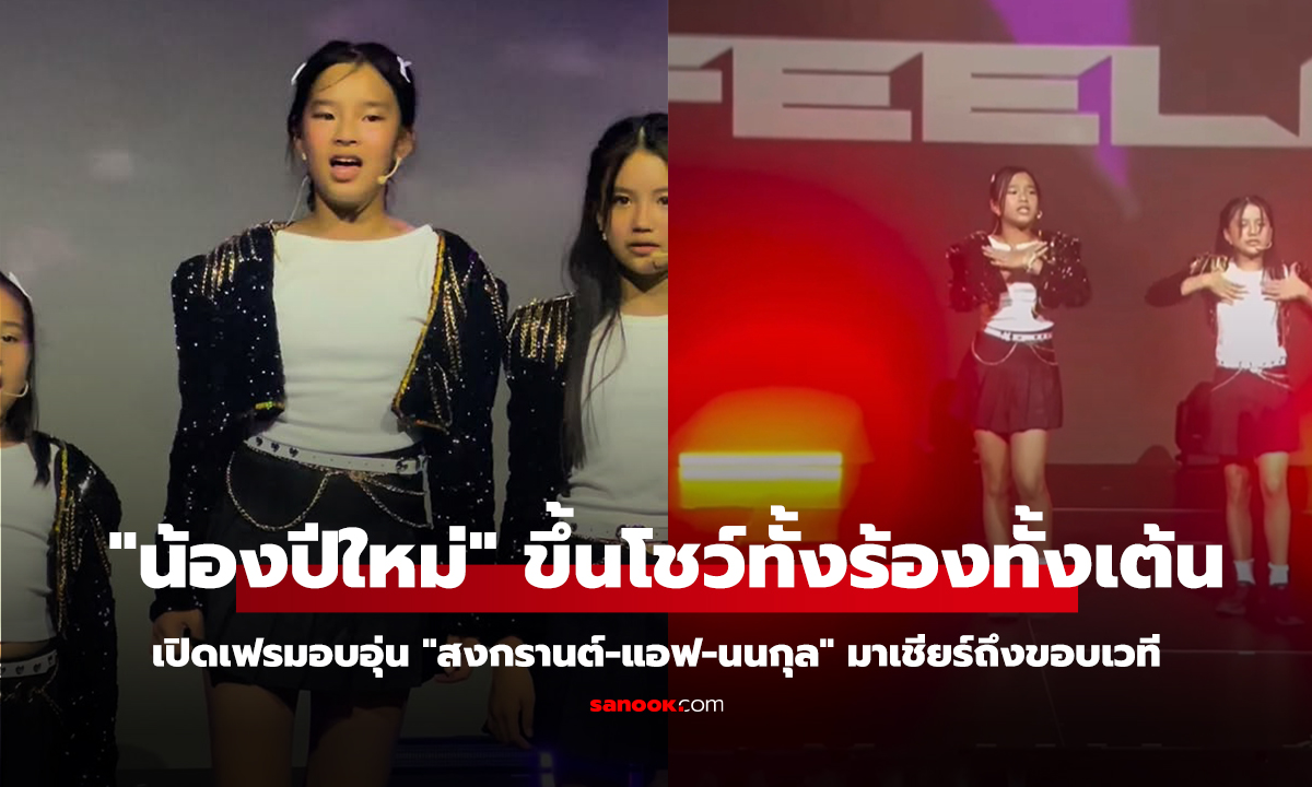 คลิป 