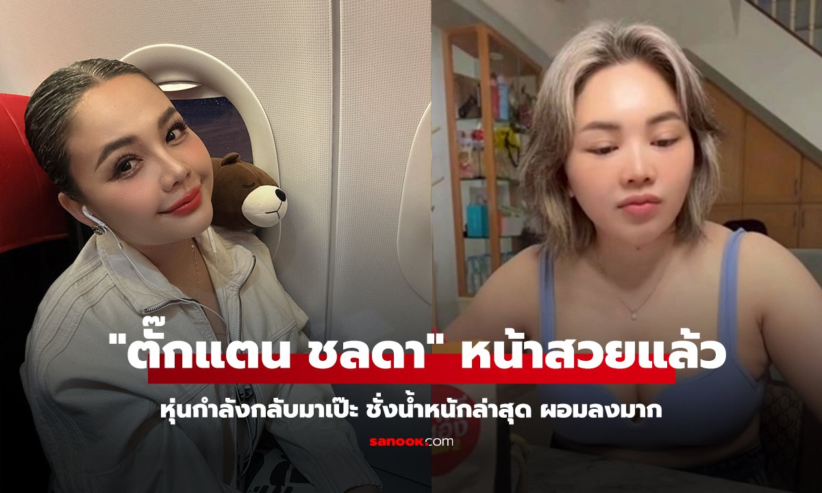 คลิป 
