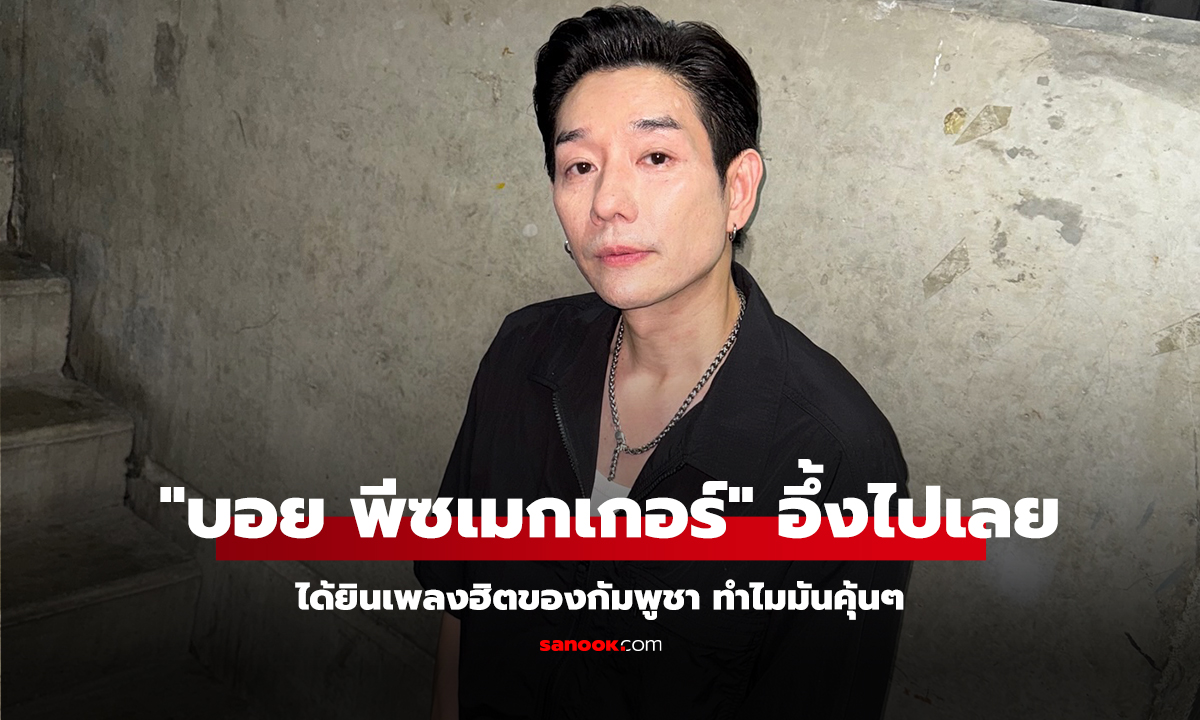 คลิป 