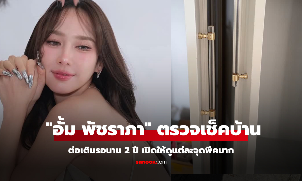 คลิป 
