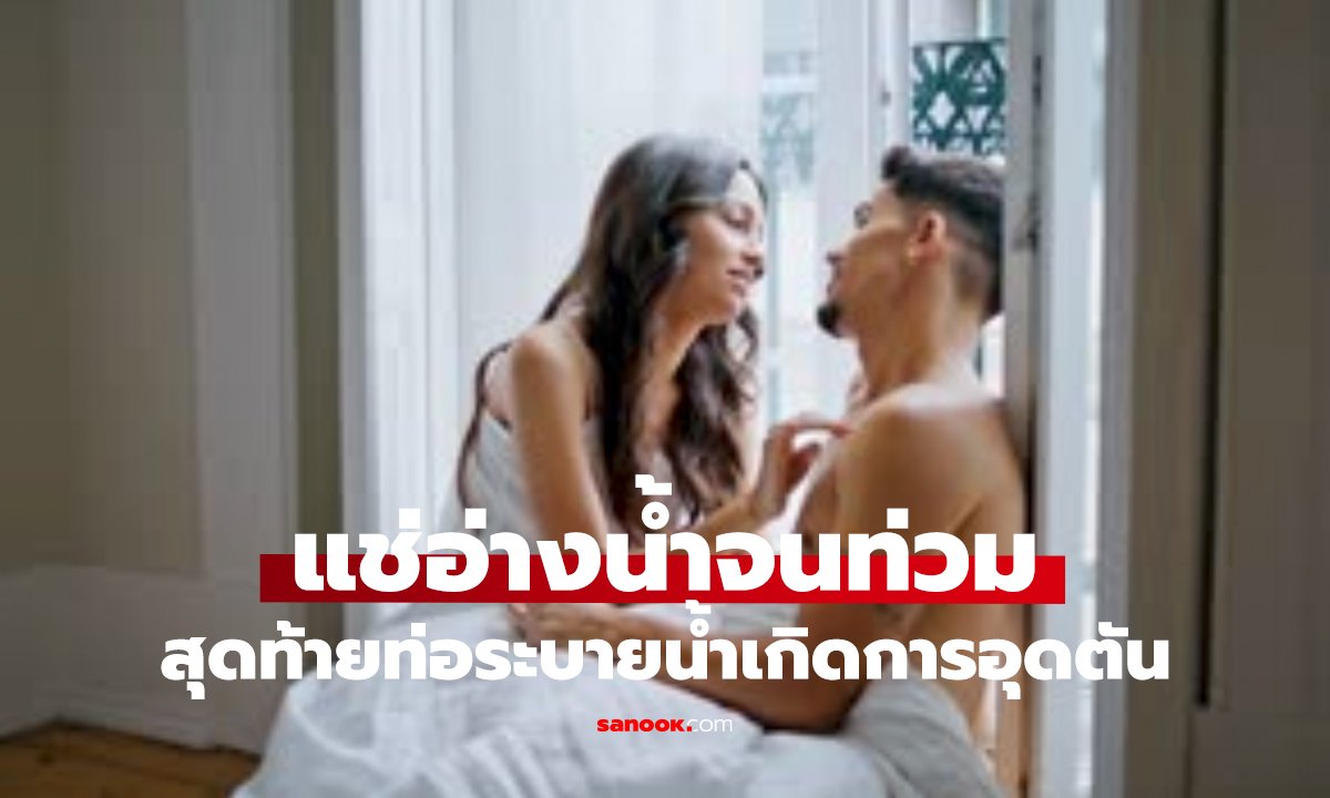 คู่รักแช่สระหรูโรแมนติก ฝันสลาย! น้ำท่วมชั้นล่างทั้งโรงแรม