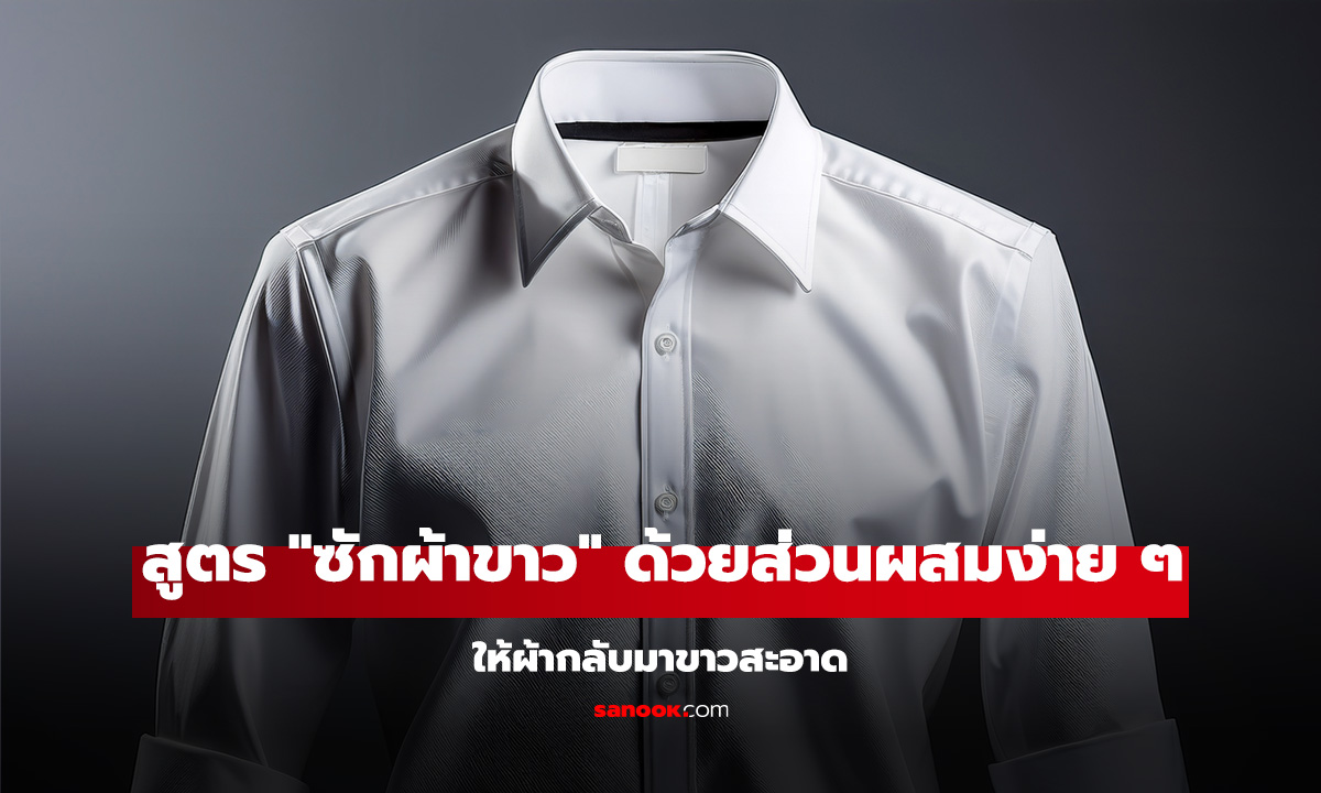 สูตร 
