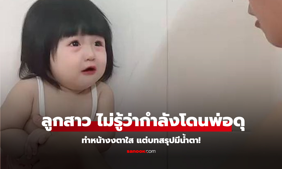 คลิปดัง 13 ล้านวิว 