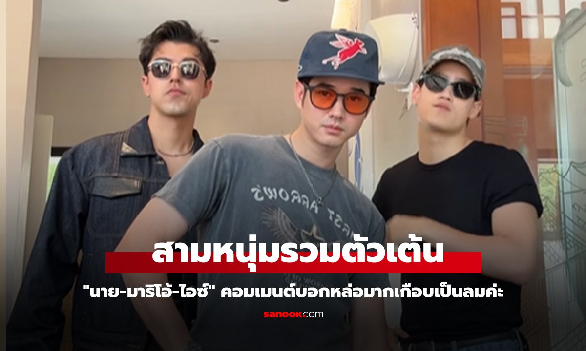 คลิป 
