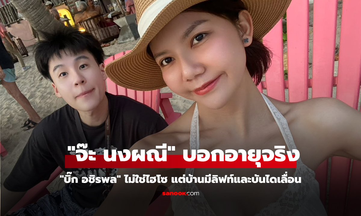 คลิป 