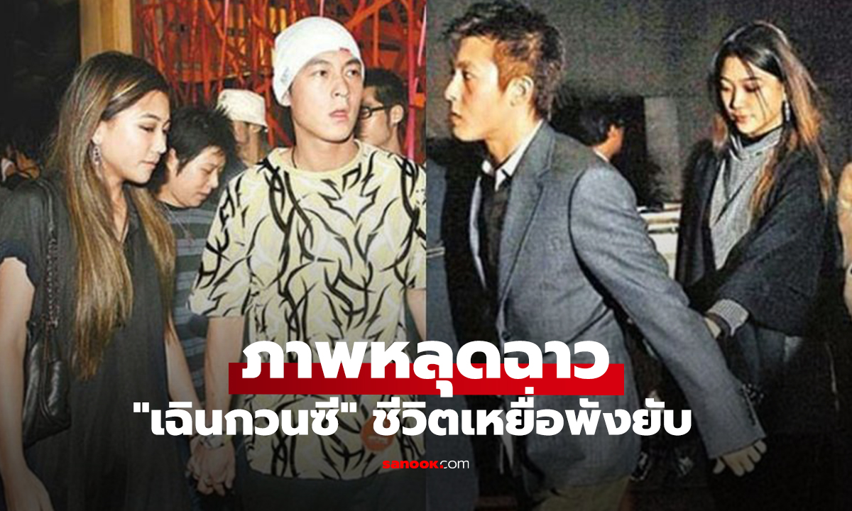 เปิดปมคดีดัง 