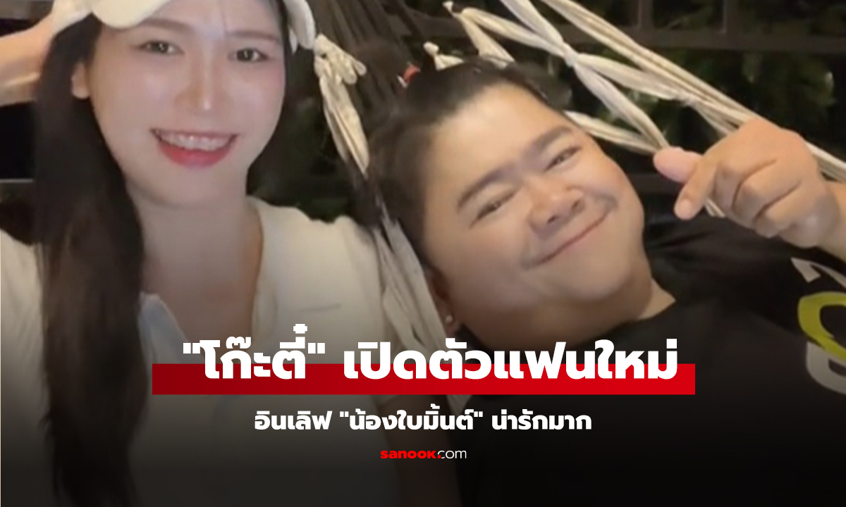 คลิป 