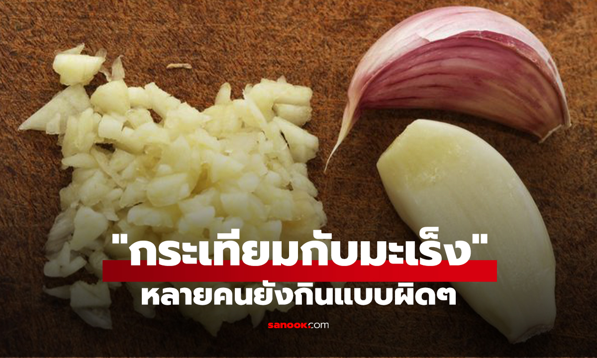 ความเชื่อมโยง 