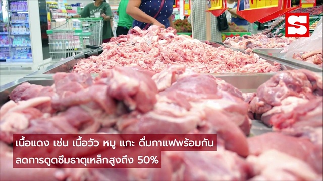 ผลไม้ไทยถูกลืม วิตามินซีสูงกว่าส้ม!