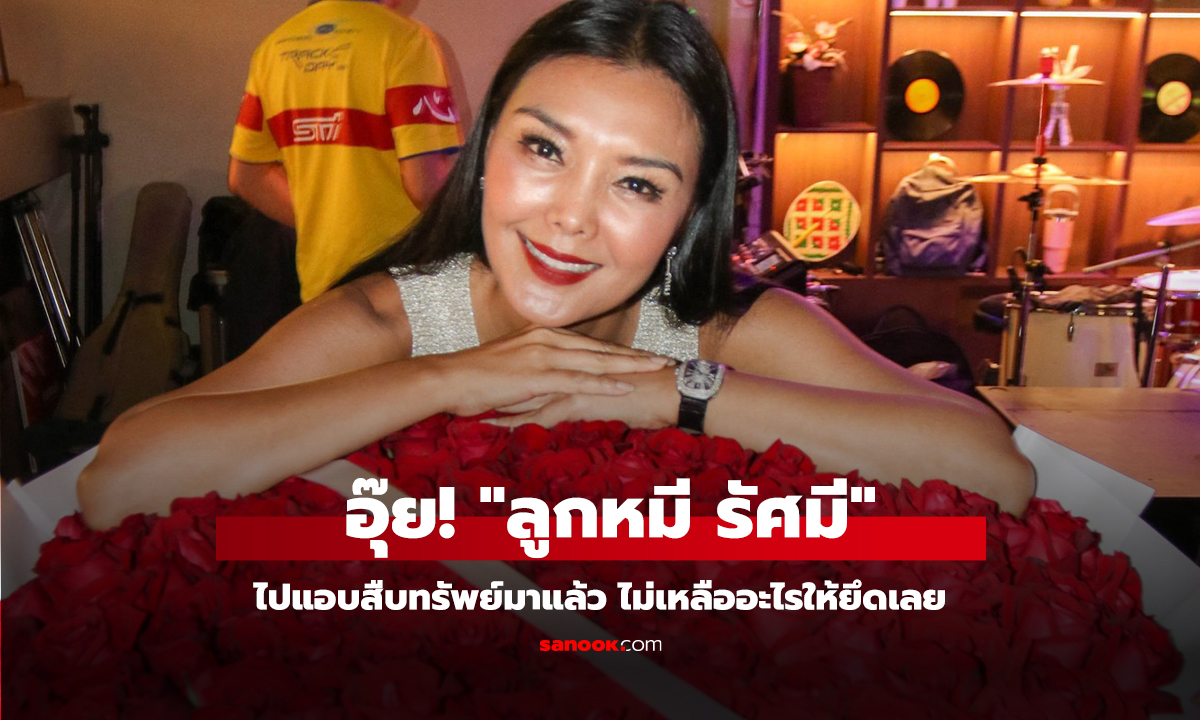 คลิป อุ๊ย! 