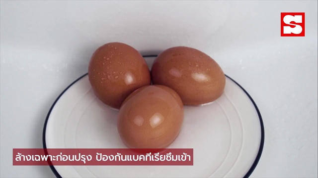 5 เคล็ดลับเก็บไข่ไก่ให้อยู่ได้นานเป็นเดือน ที่ทำตามได้ง่าย ๆ