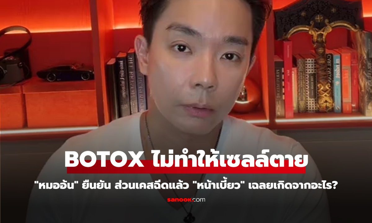 คลิป 