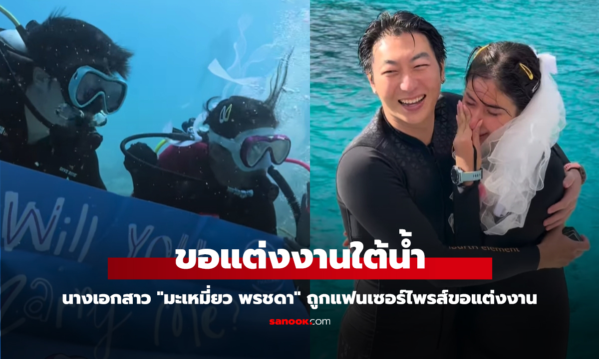 คลิป นางเอกสาว 