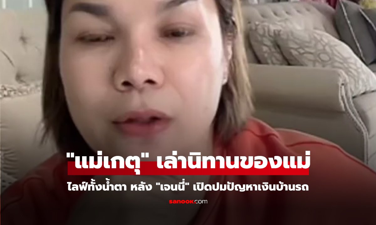 คลิป 