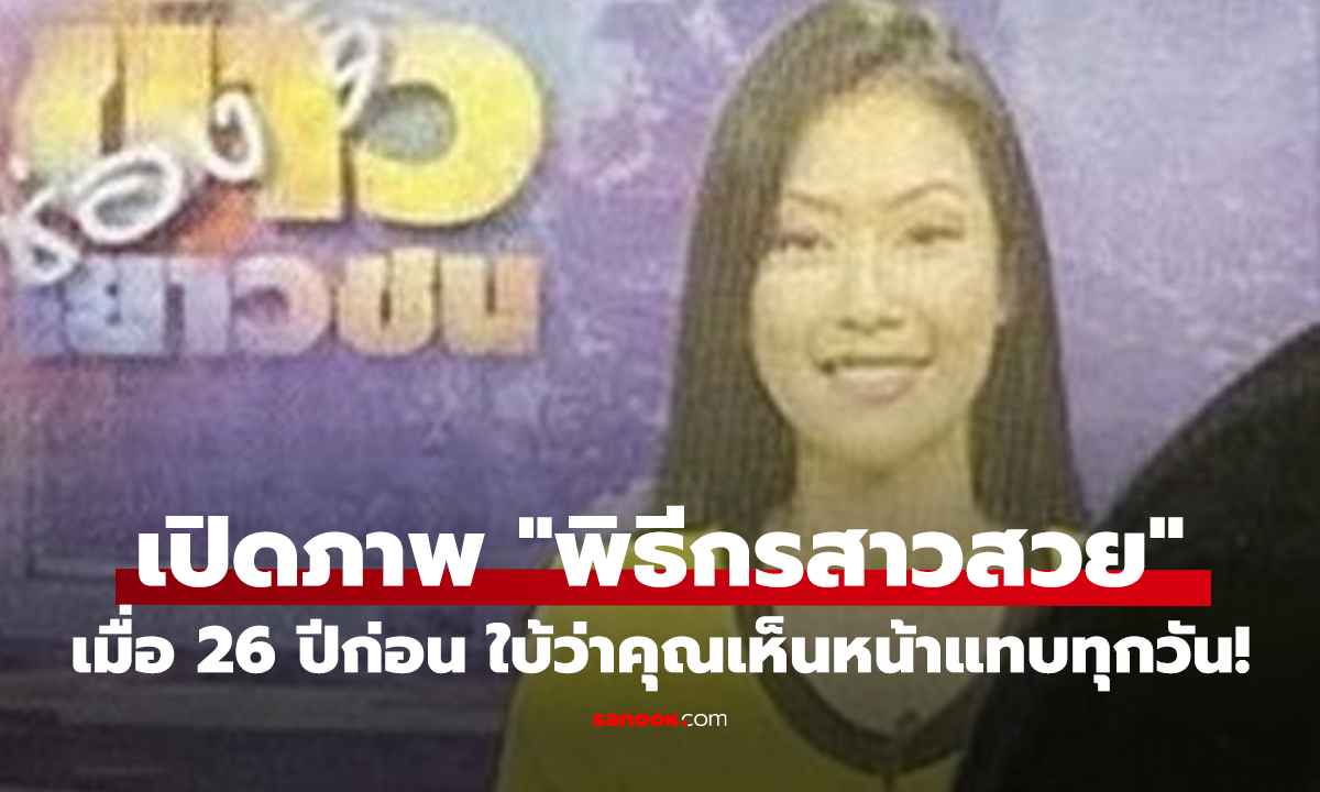 เปิดภาพ 