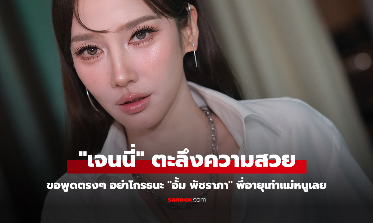 คลิป 
