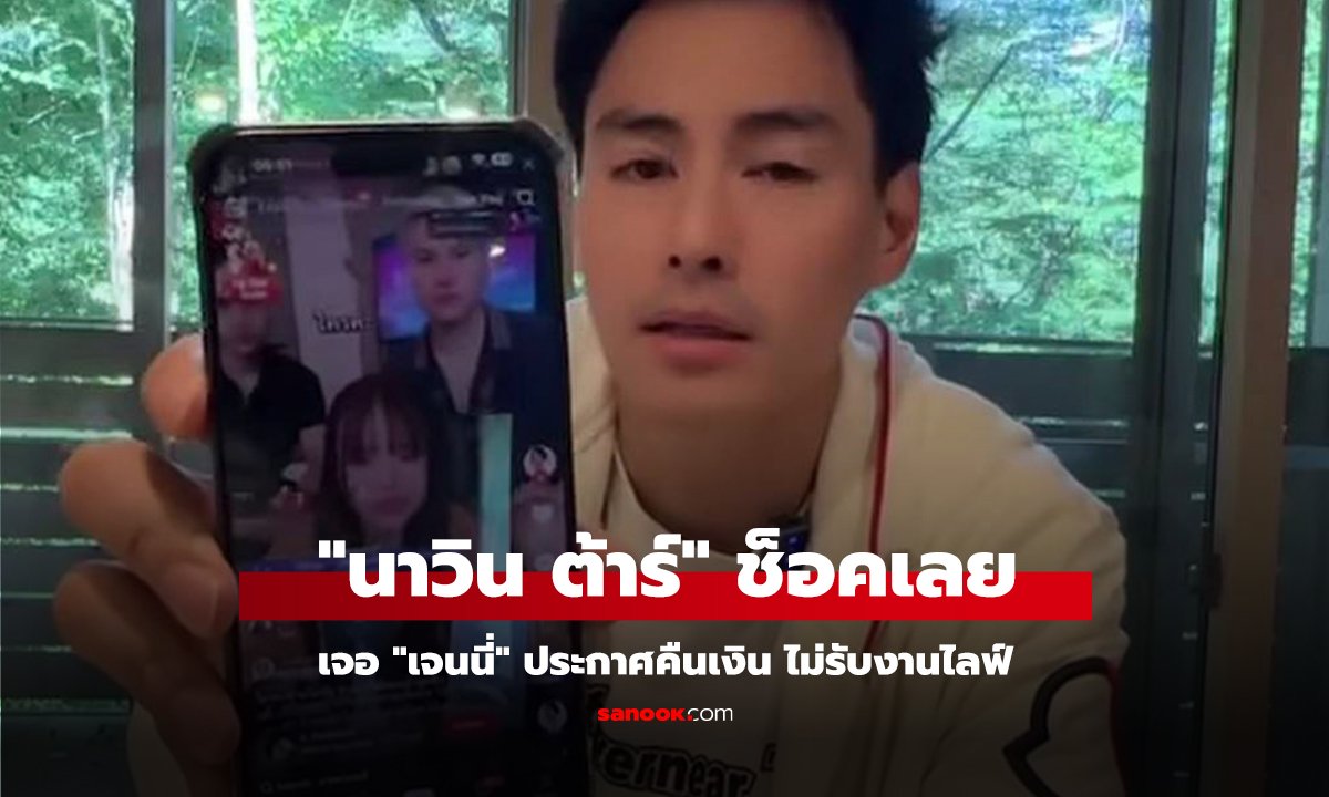คลิป 