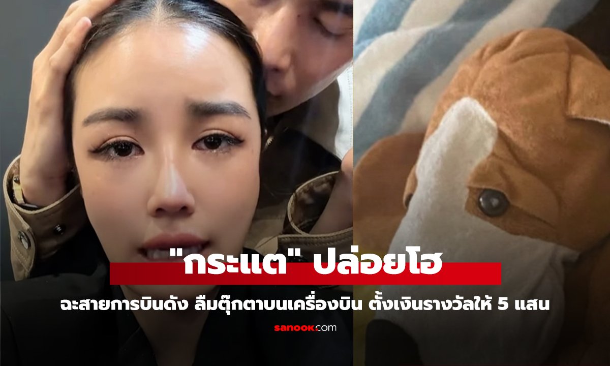 คลิป 