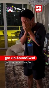 คลิป 