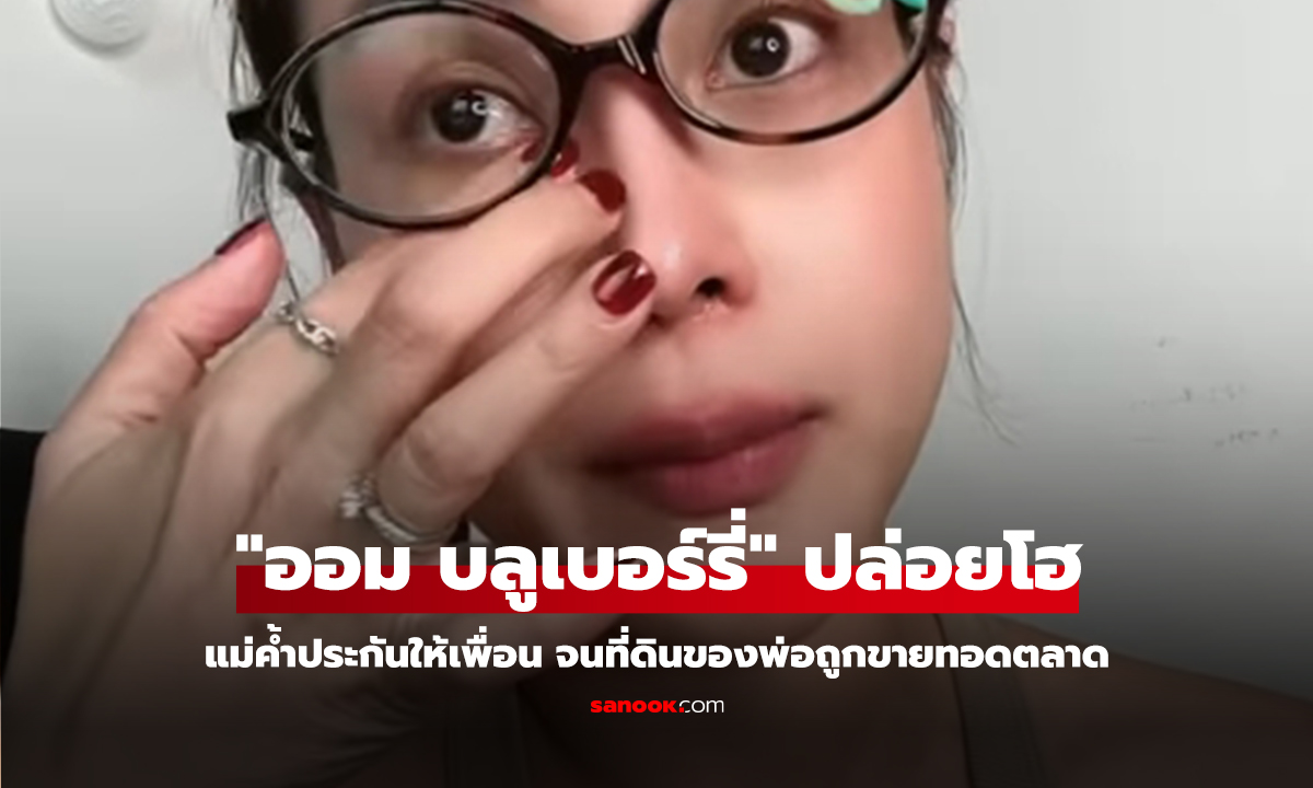 คลิป 