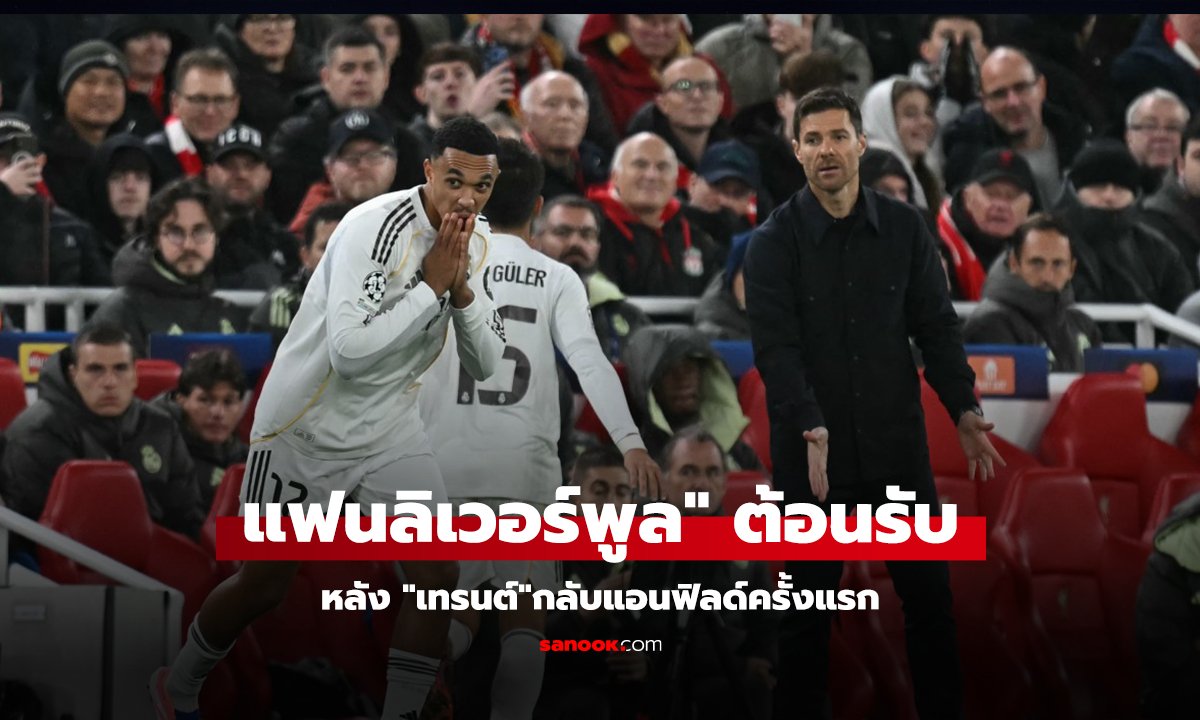 คลิป ปฏิกิริยา 